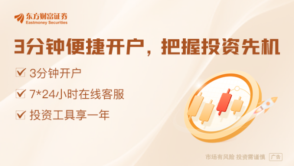 股市配资技巧 证监会发布新规严格募集资金监管 6月15日起施行